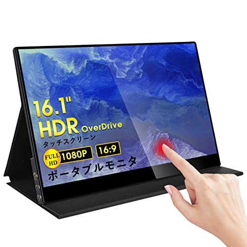 Amazon.co.jp: モバイルモニター CNXioaMi 16.1インチ タッチ
