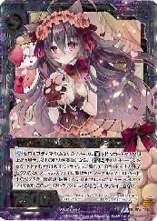 チョコ Amazon.co.jp: ゼクス EX(6)黒 はじめてのチョコ バンシー(SR)(E06-015