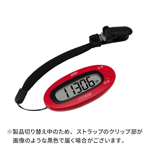 シチズン デジタル歩数計peb TW310-RDサムネイル6