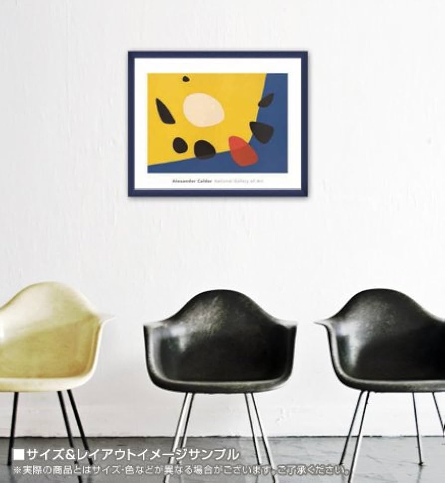 Amazon.co.jp: ポスター アレクサンダー カルダー Untitled 1963 額装
