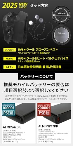 Amazon | [ハンドルキング] ペルチェベスト 冷暖房切り替え式 ヒーター