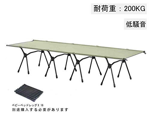 アウトドア ベッド 長190×幅66×高い16CM 快眠快適な 低騒音 ハイランダーベッド 2.3KG 軽量 コット キャンプ 安定している 耐荷重200KG 新しい 折りたたみベッド 仮眠 お昼寝 来客 BBQなど旅行 野外用 航空アルミ 通気性 防水 通気性 持ち運びやすい DESERT WALKER™ (陸軍の緑)