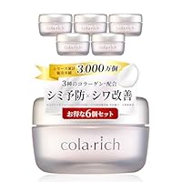 コラリッチ　リンクルホワイトジェル 55g ×2個　薬用オールインワンジェル Amazon | キューサイ コラリッチ リンクルホワイトジェル 55g