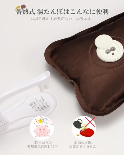 DAZOPAGE 充電式 湯たんぽ LXE-8008-01-PK の商品画像 6