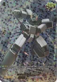 Amazon.co.jp: カードファイト!! ヴァンガード D-SS11/SIR25 警邏ロボ