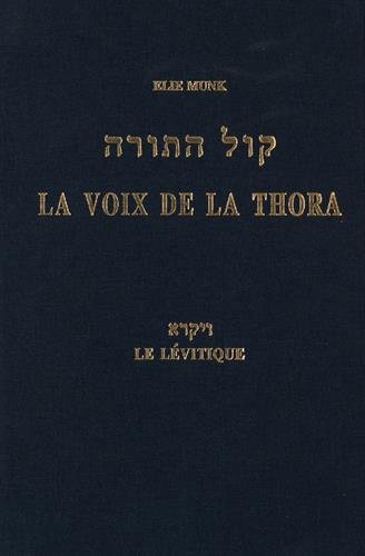 Télécharger La voix de la Thora : Le Lévitique Livre eBook France