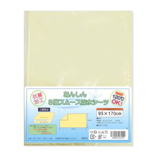 Tetote 防水シーツ 【 乾燥機対応 】 シングル 部分用 【両面使える】 あんしん 3層スムース 介護 ラバーシーツ 95p×170p 失禁対策 さらさら 速乾 抗菌 洗濯機 脱水 耐熱 長持ち 電気毛布可 ネームタグ付 (1)