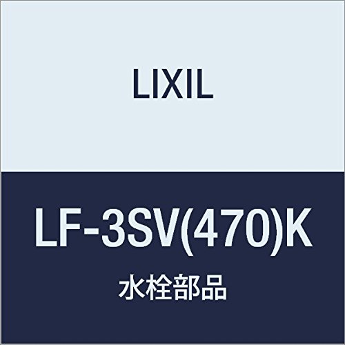 LIXIL(NV) INAX Xg[g^~ LF-3SV(470)K