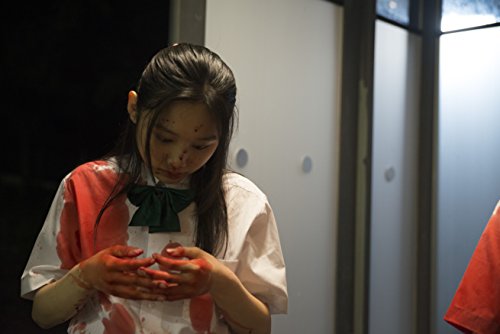 Japanese Movie - Jinro Game Beast Side Standard Edition (DVD+CD) [Japan DVD] TCED-2377