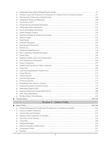 Image of RRB General Knowledge Chapterwise Solved Papers 2026 English Medium