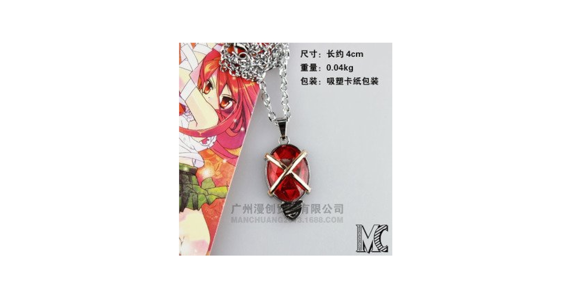 Amazon.co.jp: 灼眼のシャナ ネックレス ペンダント 宝石 : おもちゃ