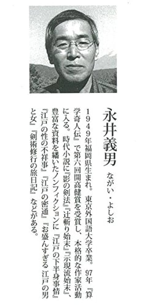 美品　江戸時代語辞典 江戸語辞典 新装普及版 | 大久保 忠国, 木下 和子 |本 | 通販