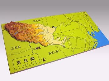 Amazon 手作り立体地図東京都 おもちゃ おもちゃ