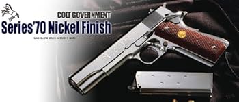 Amazon | 東京マルイ ガスブローバックハンドガン コルト シリーズ'70