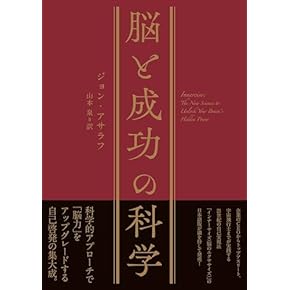Amazon.co.jp: 家庭医学・健康 - 暮らし・健康・子育て: 本