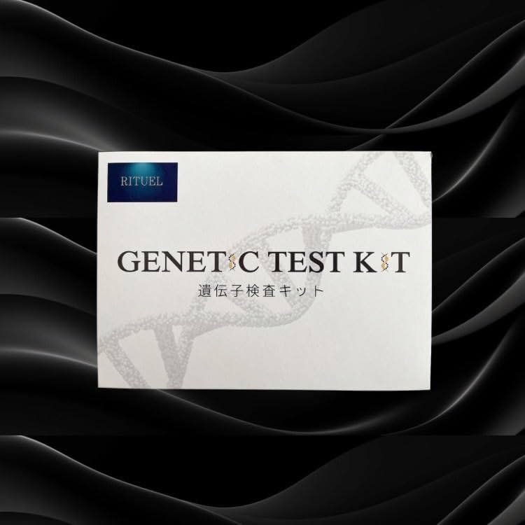 Rituel睡眠遺伝子検査キット