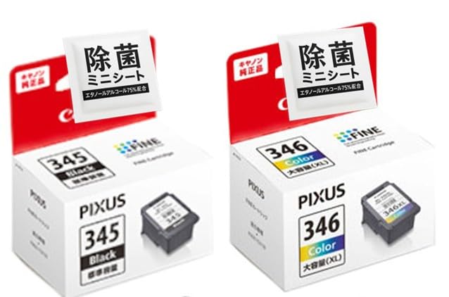 Canon - 未使用新品　キャノン インク　BC-345XL  BC-346XL  15セット Amazon.co.jp: キャノン BC-345 BC-346 ブラック＋カラーセット
