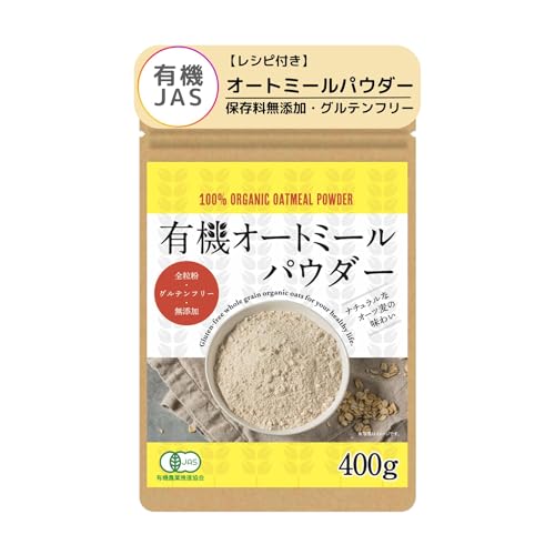 D’sTs 有機オートミール オートミール 粉末 パウダー 400g ダイエットレシピQRコード付き オーガニック 無添加 全粒粉 オーツ麦 粉状 国内加工のサムネイル