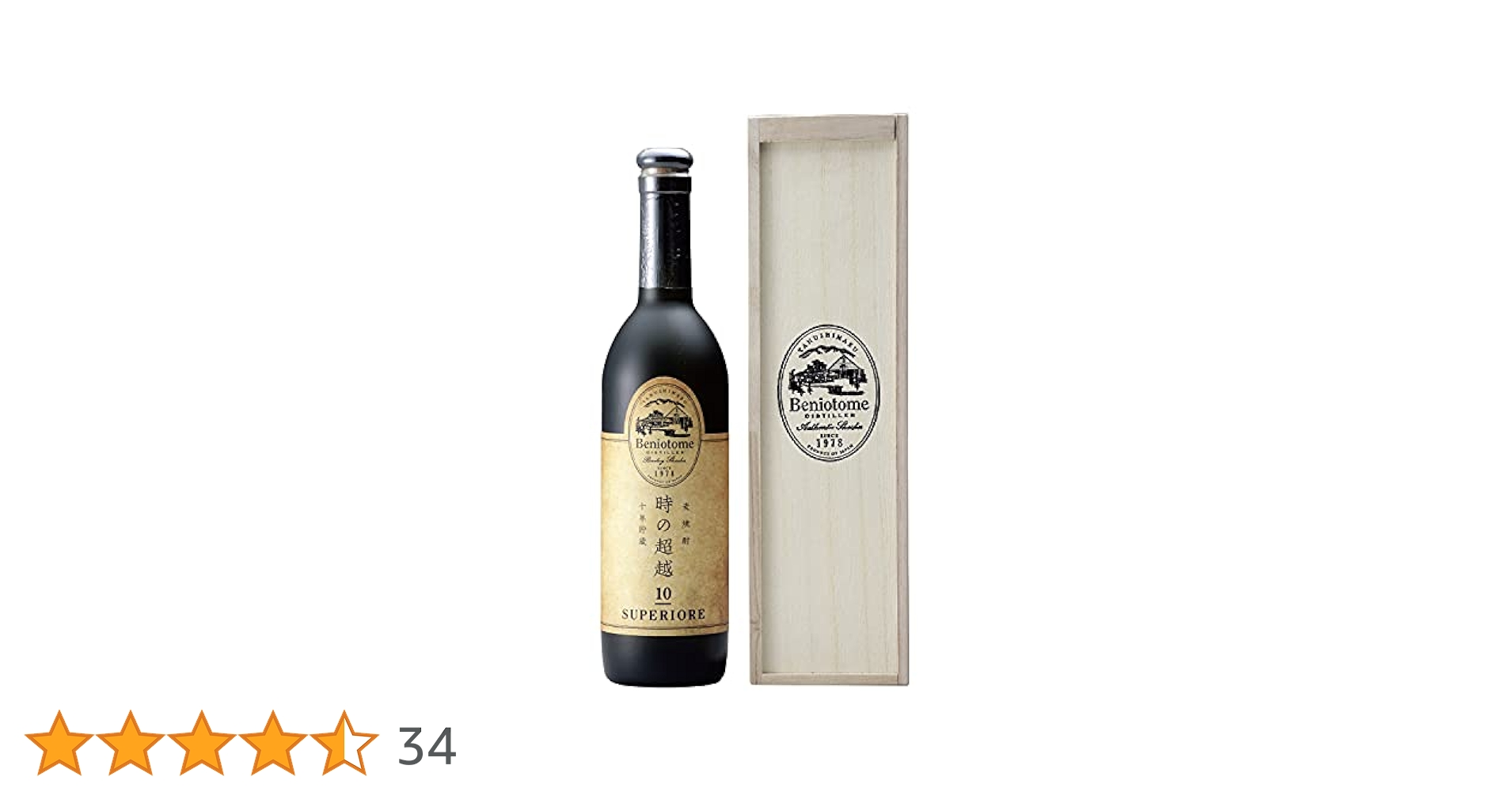 麦焼酎2種 ●時の超越 スペリオーレ25度 ●綾セレクション 長期熟成貯蔵38度 麦焼酎2種 ○時の超越 スペリオーレ25度 ○綾セレクション 長期