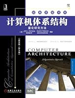 Computer Architecture:A Quantitative Approach,Fifth Edition 7111364589 Book Cover