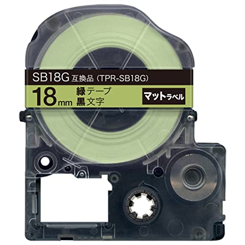 キングジム用 テプラ PRO 互換 テープカートリッジ SB18G 18mm マットラベル 強粘着 緑(若葉)テープ 黒文字
