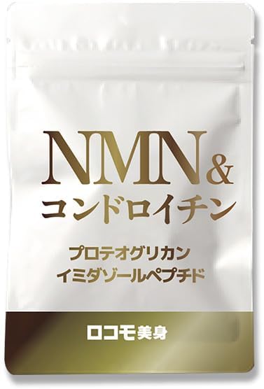 公式販売代理店 NMN エイジング イミダゾールペプチド ひざ 腰 コンドロイチン 関節痛 コラーゲン 軟骨成分 プロテオグリカン