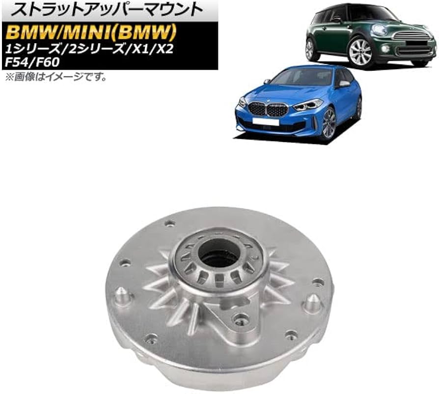 BMW フロントアッパーマウント左右 3133 1 139 484キャンバー調整 BMW フロントアッパーマウント左右 3133 1 139 484キャンバー調整 BMW