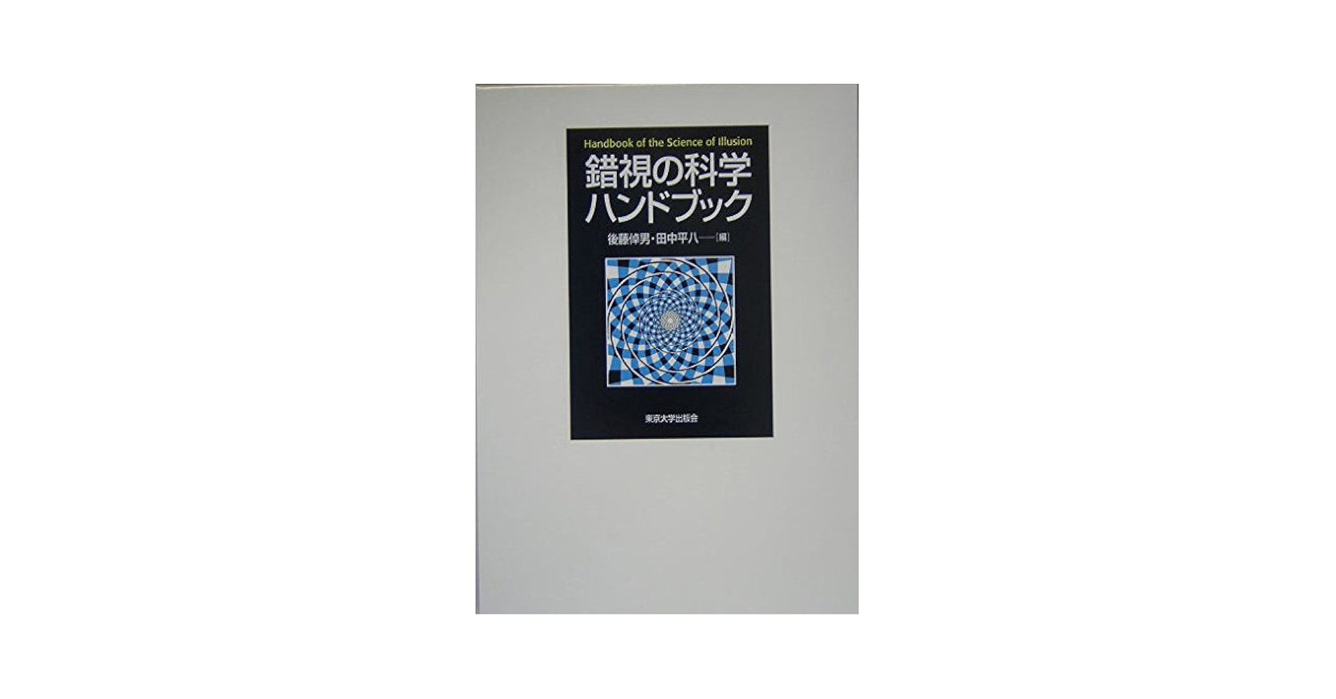 【中古】 文芸研教材研究ハンドブック ２６/明治図書出版 中古】 文芸研教材研究ハンドブック 26/明治図書出版 送料無料