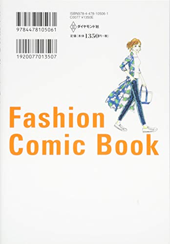 正直 服はめんどくさいけれどおしゃれに見せたい アラフォーファッション にゃもぶろ