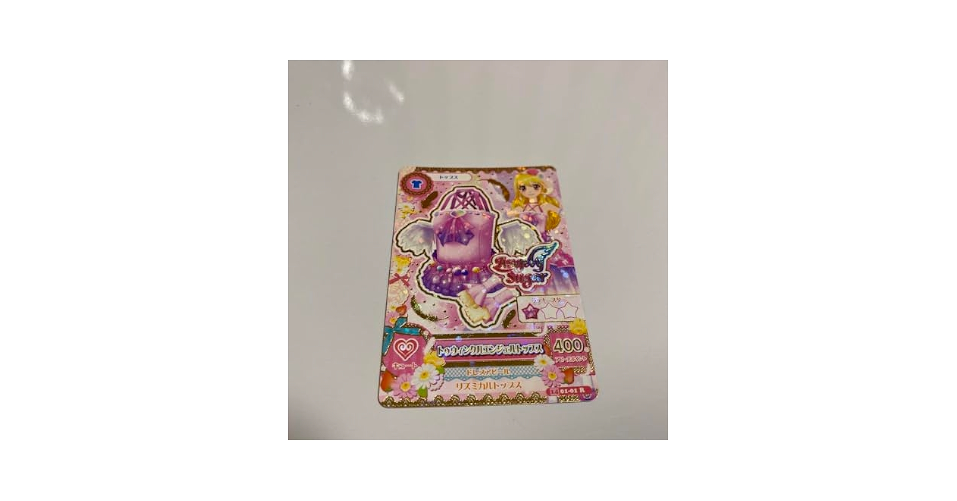 アイカツ スターフェスティバル トゥウィンクルエンジェル