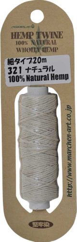 メルヘンアート 麻ひも HEMP TWINE細 幅1.2mm×20m 321 ナチュラル 723217
