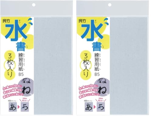 ���| �p�� ���� ���K�p�� ���n B5 3���� KN37-54 (× 2)