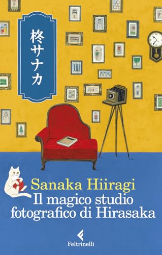 Il magico studio fotografico di Hirasaka