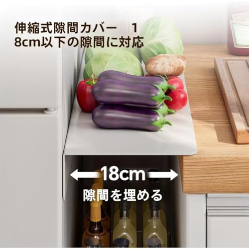 Senselife キッチン隙間棚 マグネット式 ドリル不要 冷蔵庫・コンロ隙間用 カウンタートップ延長ボード 耐汚れ 易清掃 カーボンスチール製 多機能収納 キッチン・浴室両用 (60*10cm,ホワイト) [3]