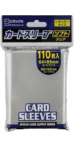 Amazon | エポック社 カードスリーブ スモールサイズ ソフト 62×88mm