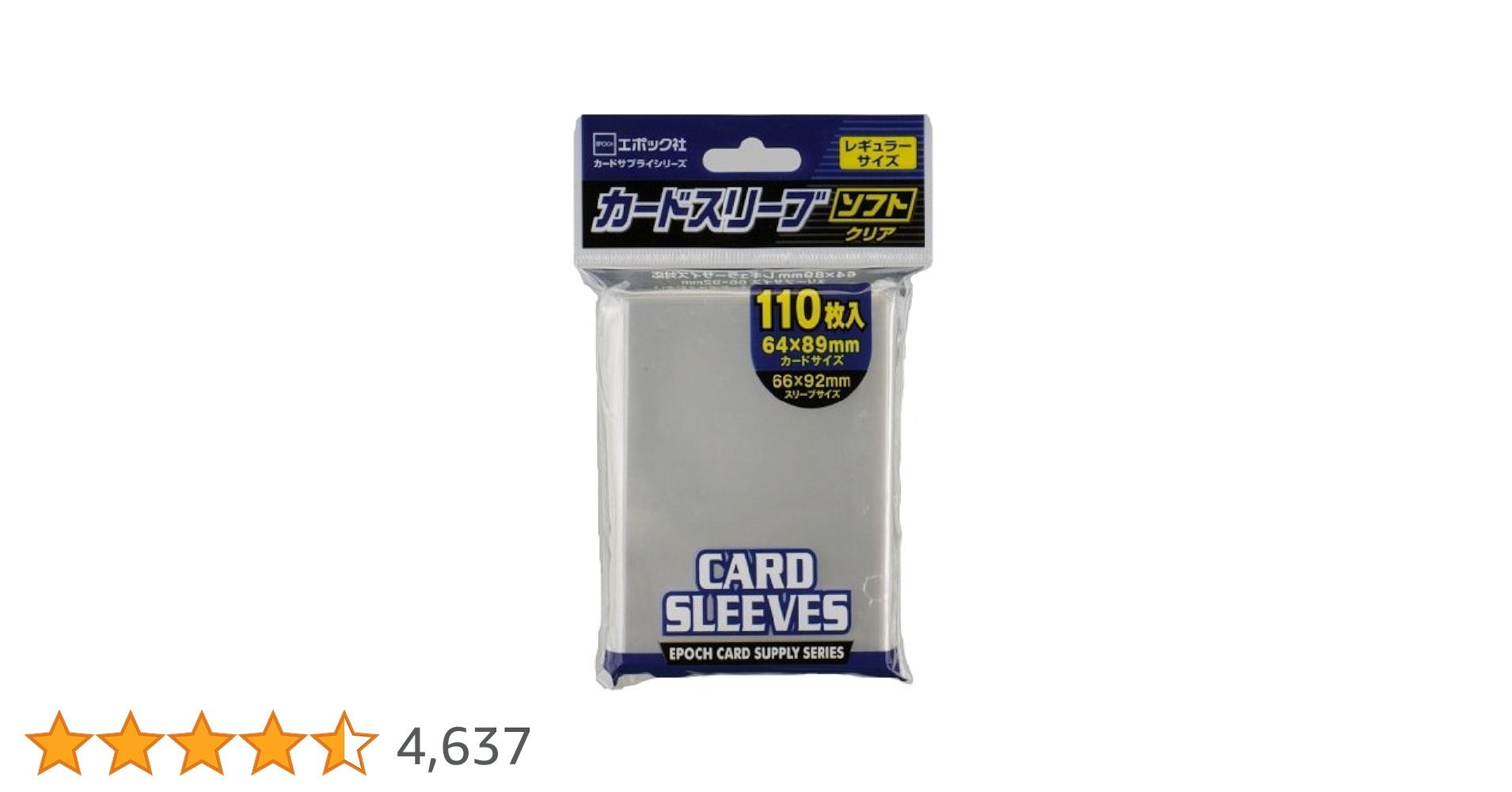 バンダイ トレーディングカード用スリーブ 50枚 Amazon.co.jp: ジャンボカードスリーブ 50枚パック 3リング
