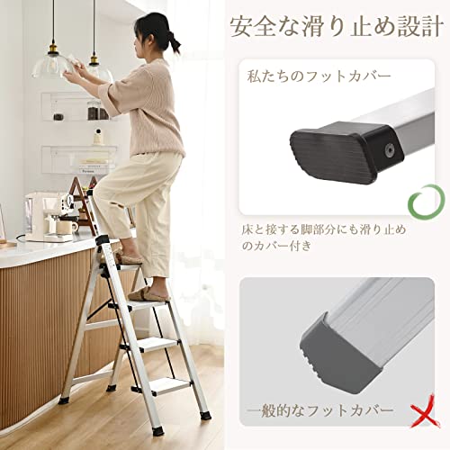 XinSunho 脚立 4段 おしゃれ 踏み台 折りたたみ アルミ ふみだい 軽量 コンパクト はしご 耐荷重150KG トレー付き 洗車 室内 引っ越し 大掃除 の商品画像 4