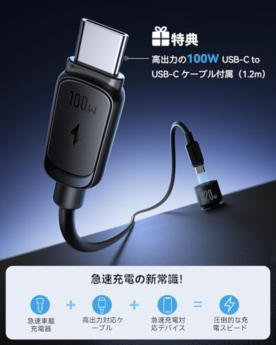 joyroom JOYROOM 120W シガーソケット USB-C カーチャージャー JR-CL09 の商品画像 3
