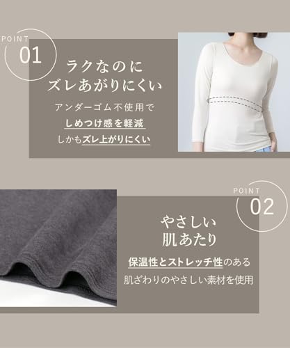 Wing/Wacoal(ウイング/ワコール) カップ付きインナー あったか素材 ブラトップ ラク きれいなバストシルエット 【シンクロブラトップ 保温タイプ】 8分袖 長袖 秋 冬 ET1864 ET1865 の商品画像 4