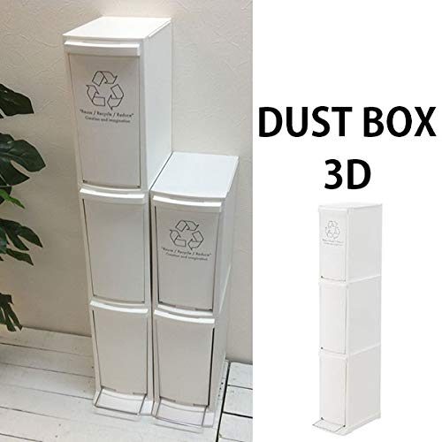 Amazon｜3分別 ダストボックス キッチン ゴミ箱 分別 スリム 3段 縦