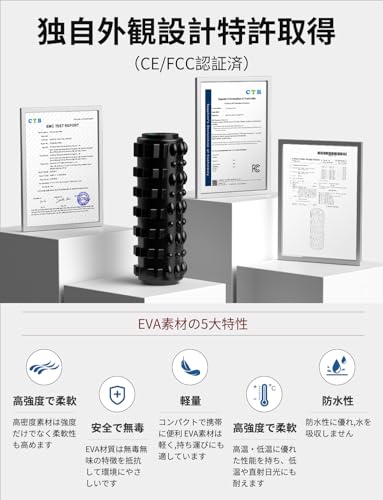 COOBST 振動フォームローラー 電動フォームローラー の商品画像 3