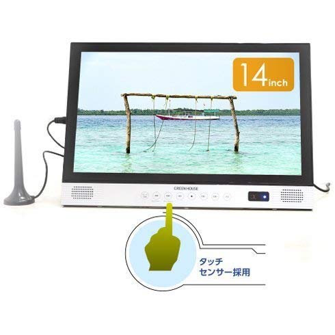 Amazon | グリーンハウス GH-PBD14ATC-BK ポータブルブルーレイ