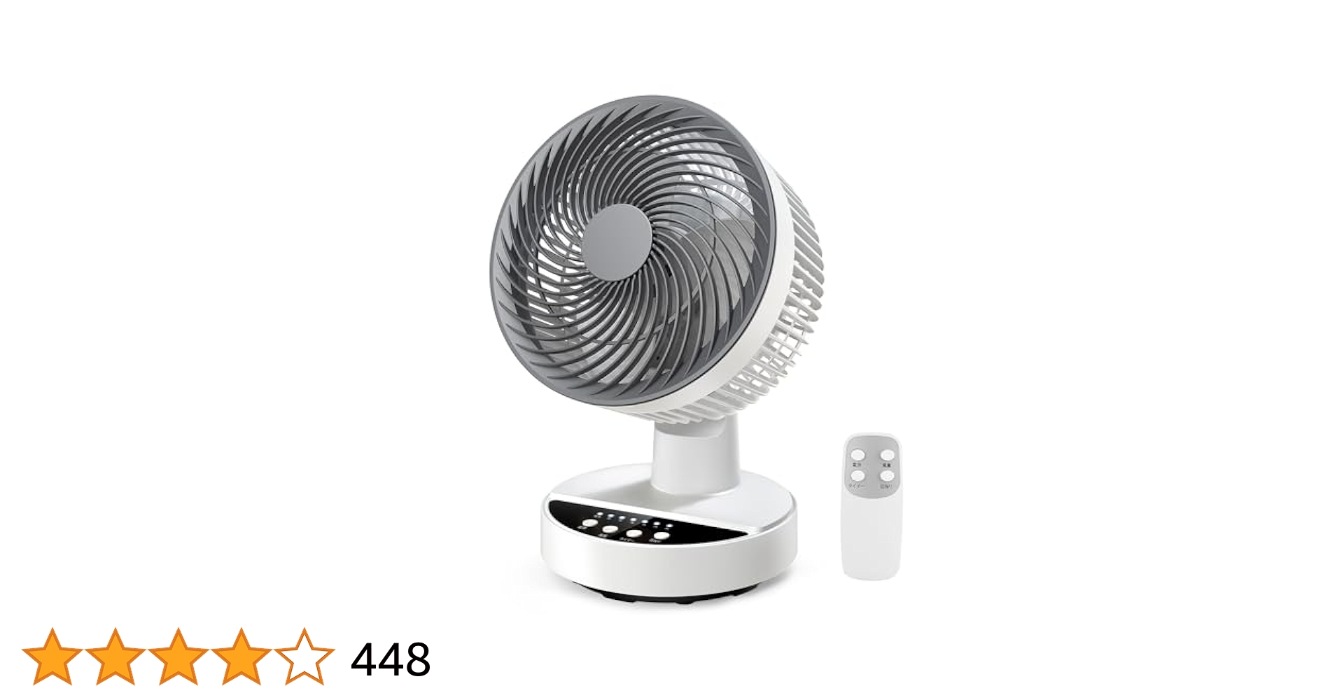 1台4役✨暖房効率up❣️サーキュレーター 扇風機 リモコン付き 111067 Amazon.co.jp: タンスのゲン サーキュレーター 4WAY【温風/衣類