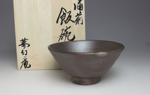 Bizen Rice Bowl Medium Sanjikiri