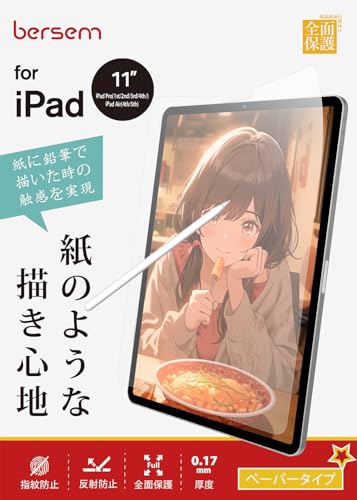 iPad Air第５世代Apple pencil第2世代　ペーパーライクフィルム Amazon.co.jp: 匠彩【プロ漫画家推薦2枚入】 iPad Air 第5世代