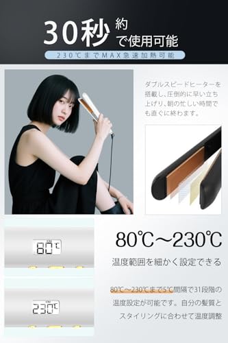 FollGo ヘアアイロン ストレート の商品画像 4