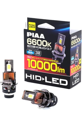 PIAA HID 6000K ヘッドライトキット HB汎用 Amazon | PIAA (ピア) 車用 ヘッドライト/フォグランプ用 純正交換HID