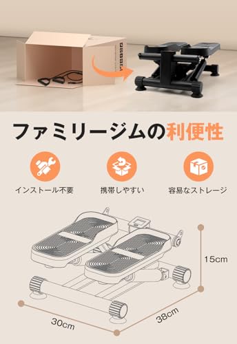 Cueyou ステッパー TBK-01 の商品画像 6
