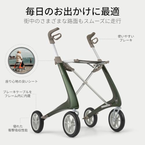 Image of byACRE Carbon Ultralight Rollator - World's Lightest Carbon Rollator - Only 10.6 lbs /for Indoor and Outdoor Use /Foldable and Easy to Travel with (British Racing Green, Wide Track)