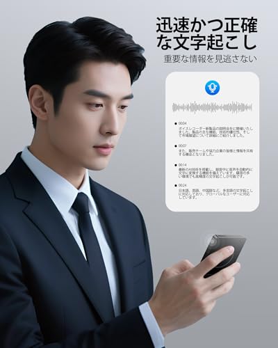 Powerextra AIボイスレコーダー の商品画像 1